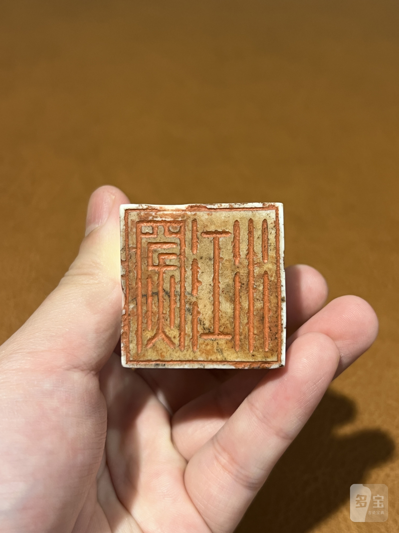 十七世纪 德化狮钮印章 - 图9